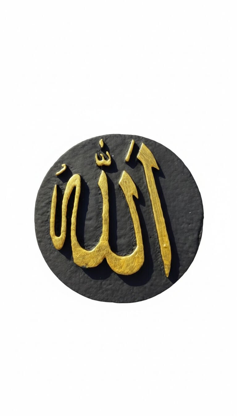 Allah Lafzı Arapça